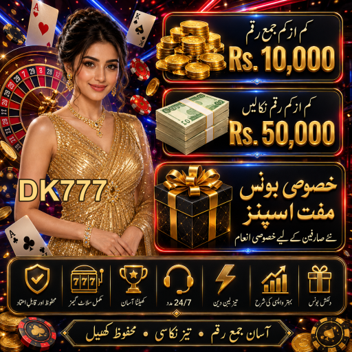 کرپٹو جوا: DK777 پر نئی دنیا کی دریافت