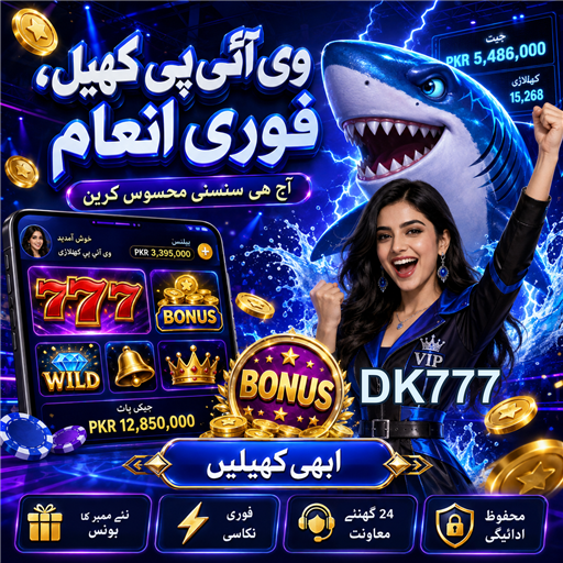 کینو: آن لائن جوئے کا ایک دلچسپ تجربہ
