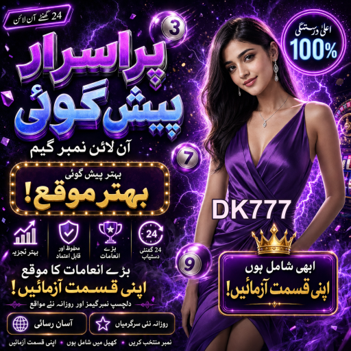 موبائل گیمز: تفریح کا نیا دور