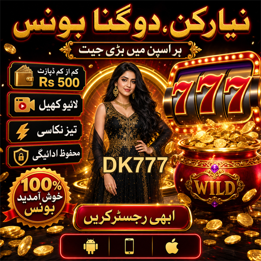 روٹیٹ: کیسینو کی دنیا میں ایک نیا تجربہ
