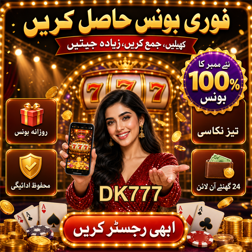 سلاٹس کی دنیا: قسمت کا کھیل