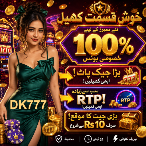 شرطوں کی دلچسپ دنیا