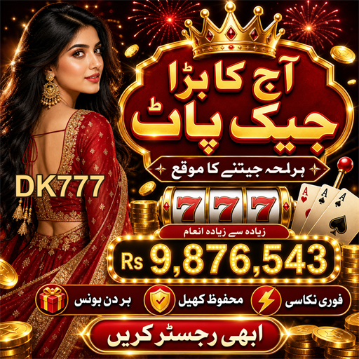 ٹیبل اسٹائل جوئے بازی کے میدان میں