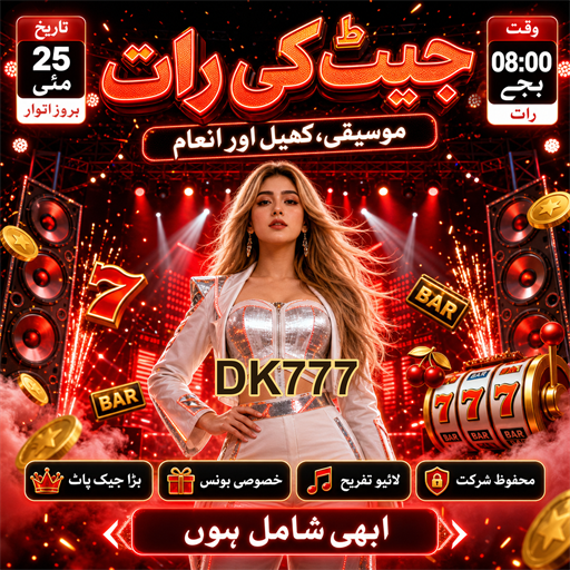 وی آئی پی کیسینو: اعلی تجربات کی دنیا